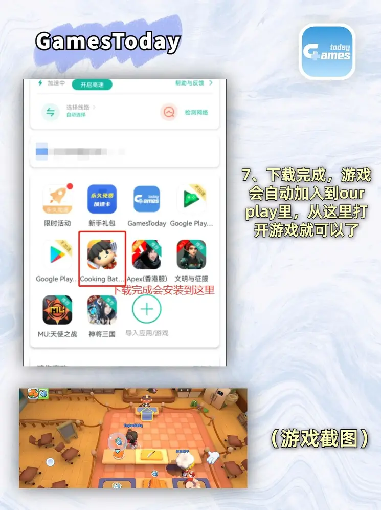 澳门所有在线电子游戏截图3