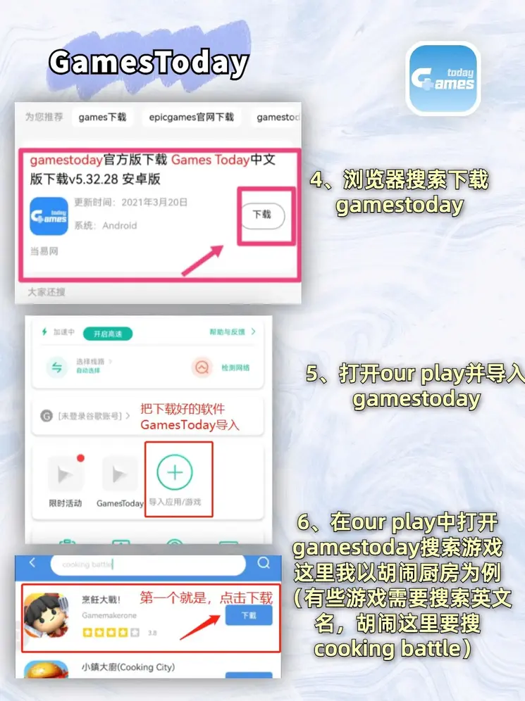 澳门所有在线电子游戏截图2